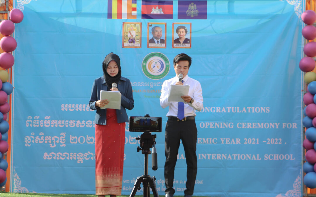 Congratulations Emaan International School Opening Ceremony