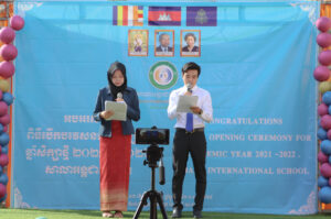 Congratulations Emaan International School Opening Ceremony
